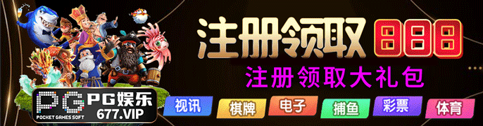 广告图6 686×180